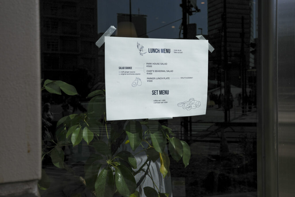 新宿御苑前のセレクトショップ併設カフェ『PARKER COFFEE STAND』