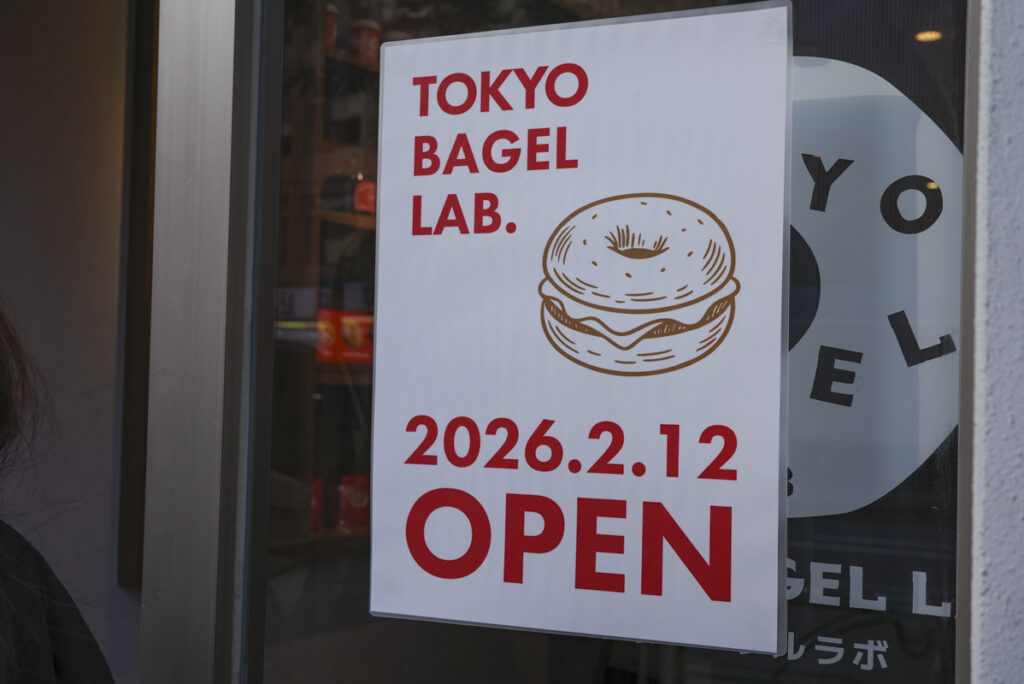 新大久保 TOKYO BAGEL LAB 外観