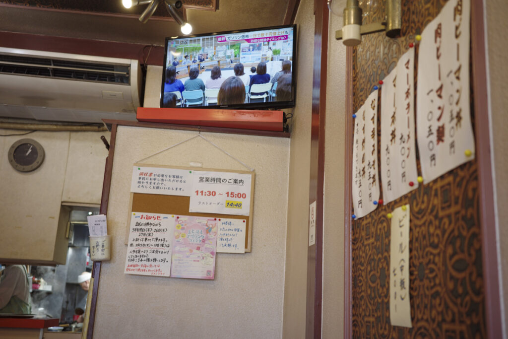 『登喜和』のマーボラーメンとオムライス
