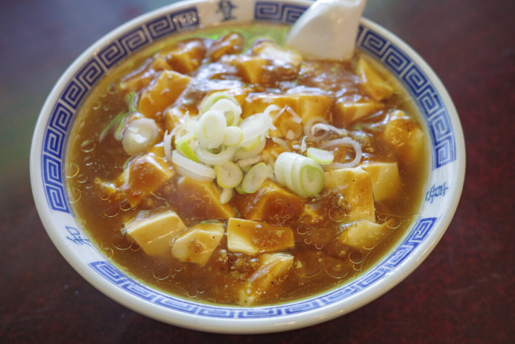 『登喜和』マーボラーメン 900円