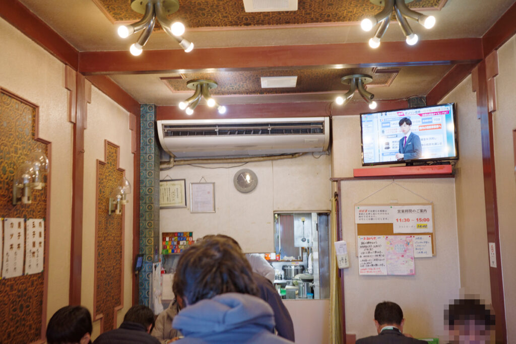 『登喜和』の店内と豊富なメニュー