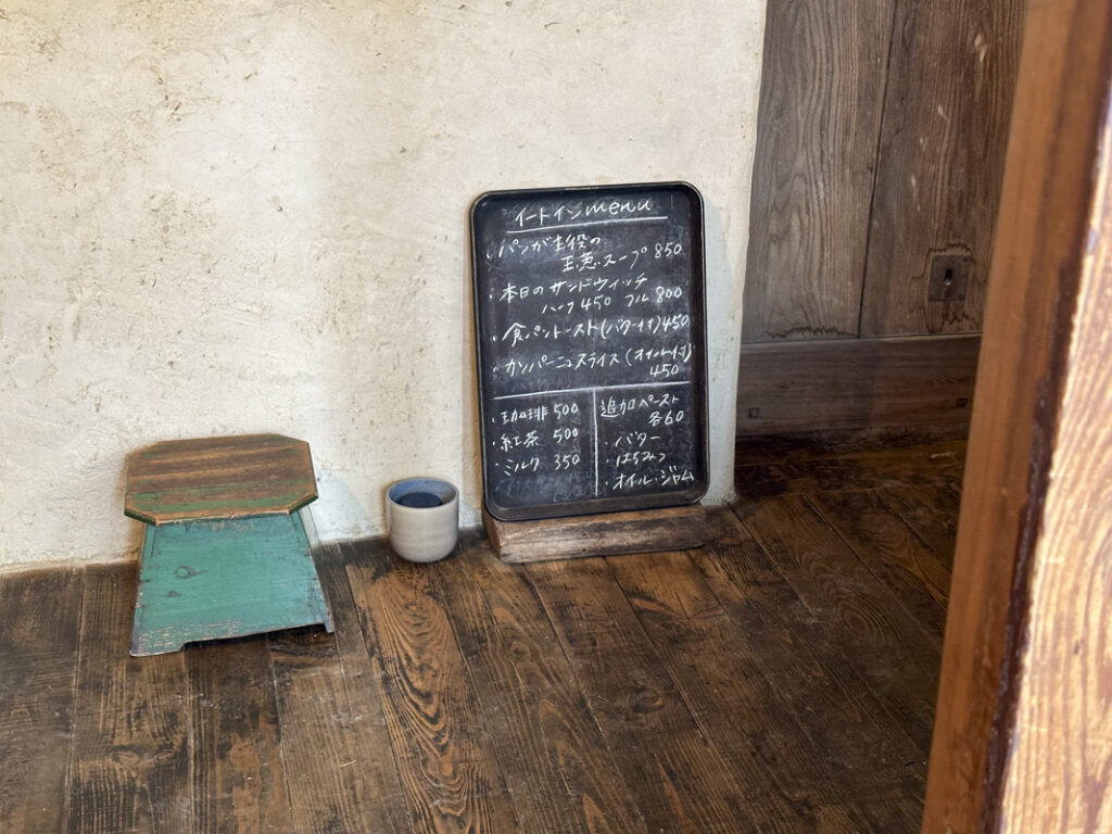 新宿のおすすめなパン屋(ベーカリー) 5.南新宿『パン屋 塩見』